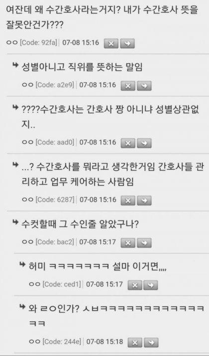 2. 암간호사