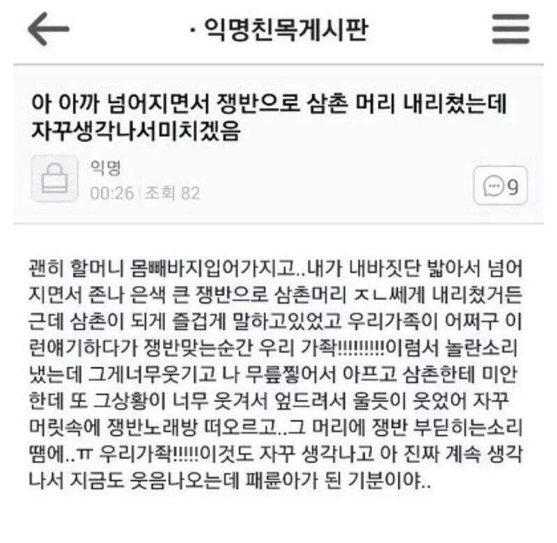 1. 우리가좍
