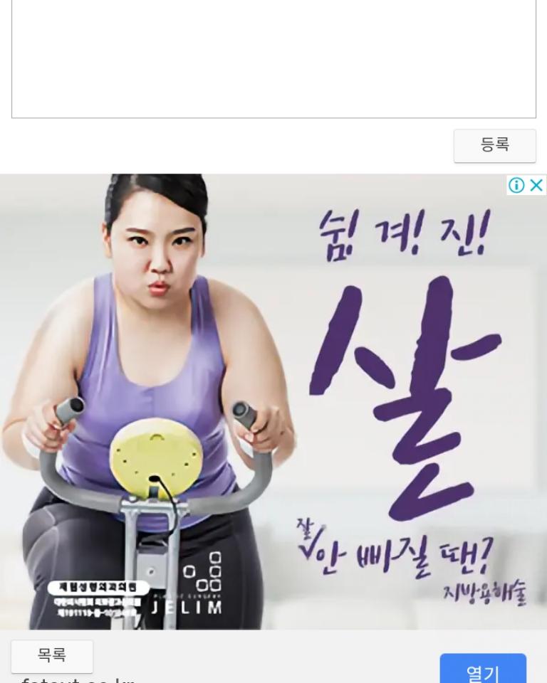 마침 지금 광고가