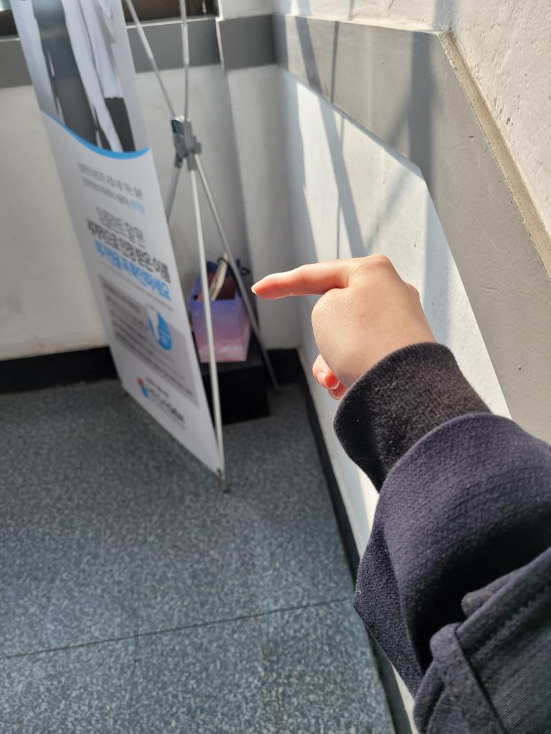 잠 안와서 그냥 나왔어ㅋㅋ 잘보이는곳에 있더라 ㅎㅎ