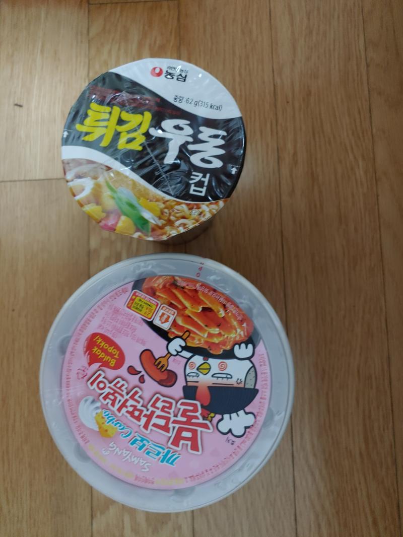 튀김우동먹을까 까르보불닭떡볶이먹을까 아무거나ㅃㄹ나급해