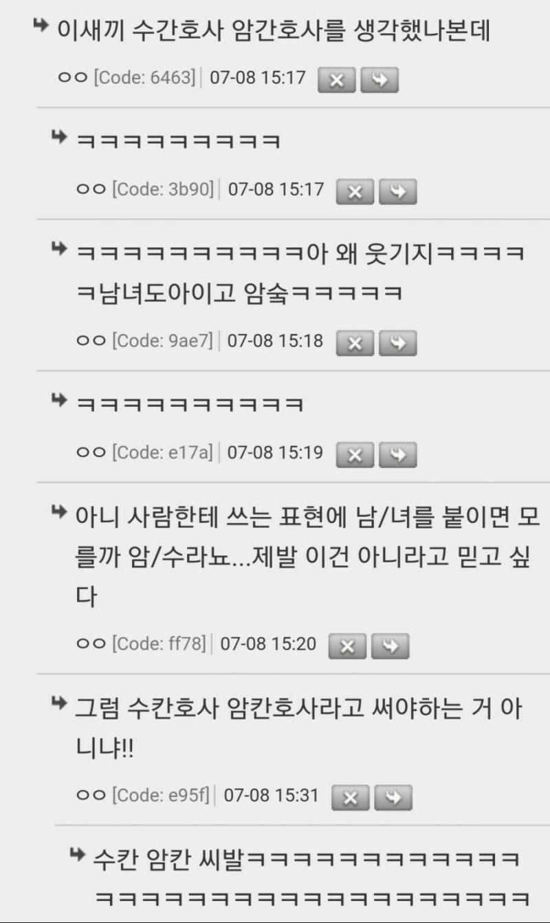 2. 암간호사