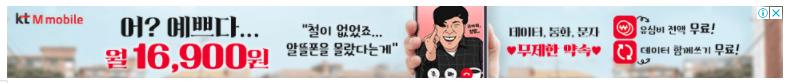 아니 광고ㅋㅋㅋㅋ 대단하다 진짜