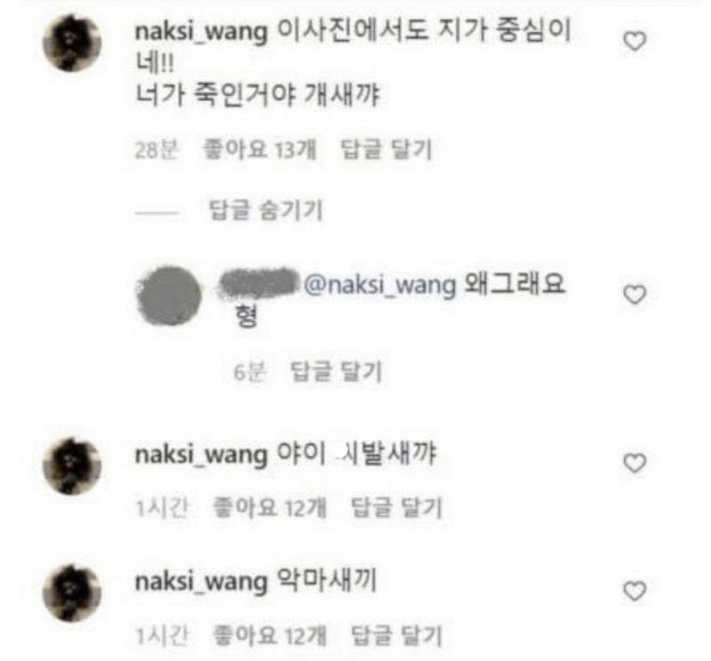 이건 또 머선일... 아니.. 휴...