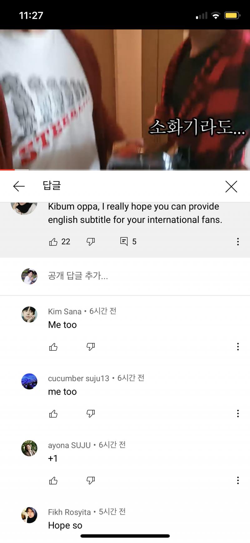 어 올라가진다