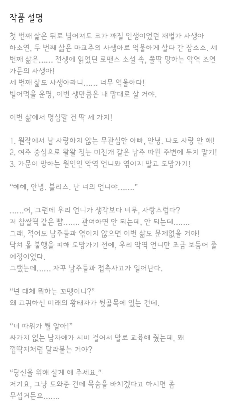 아 씨발 더 할말이 없다