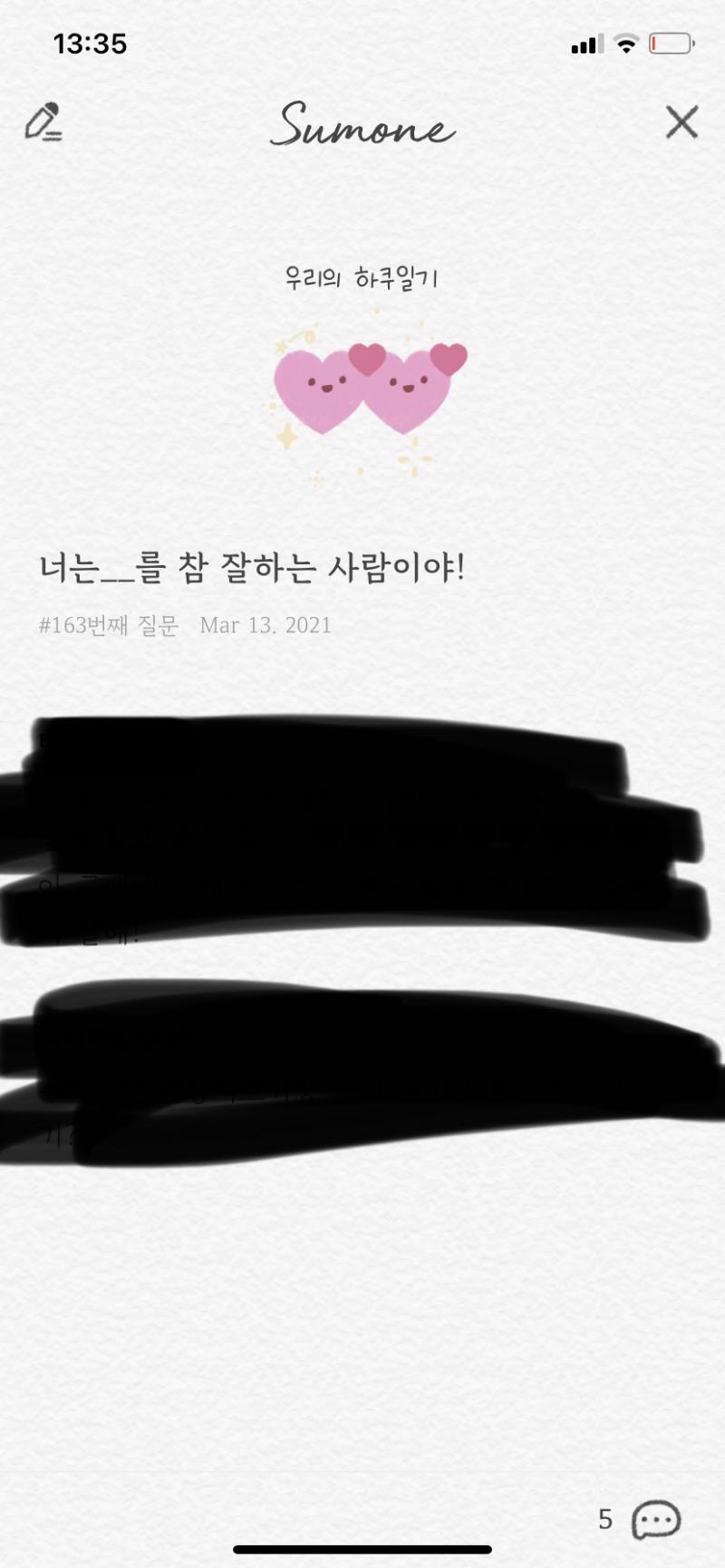 원데이 퀘스천이면 윗 레스들 사진이고 썸원은 이거! 헐 레스 보니까 스탑 걸었어야 하는 것 같은데 미안해 ㅜㅜㅜㅜㅜ 제대로 못 보고 그냥 작성했