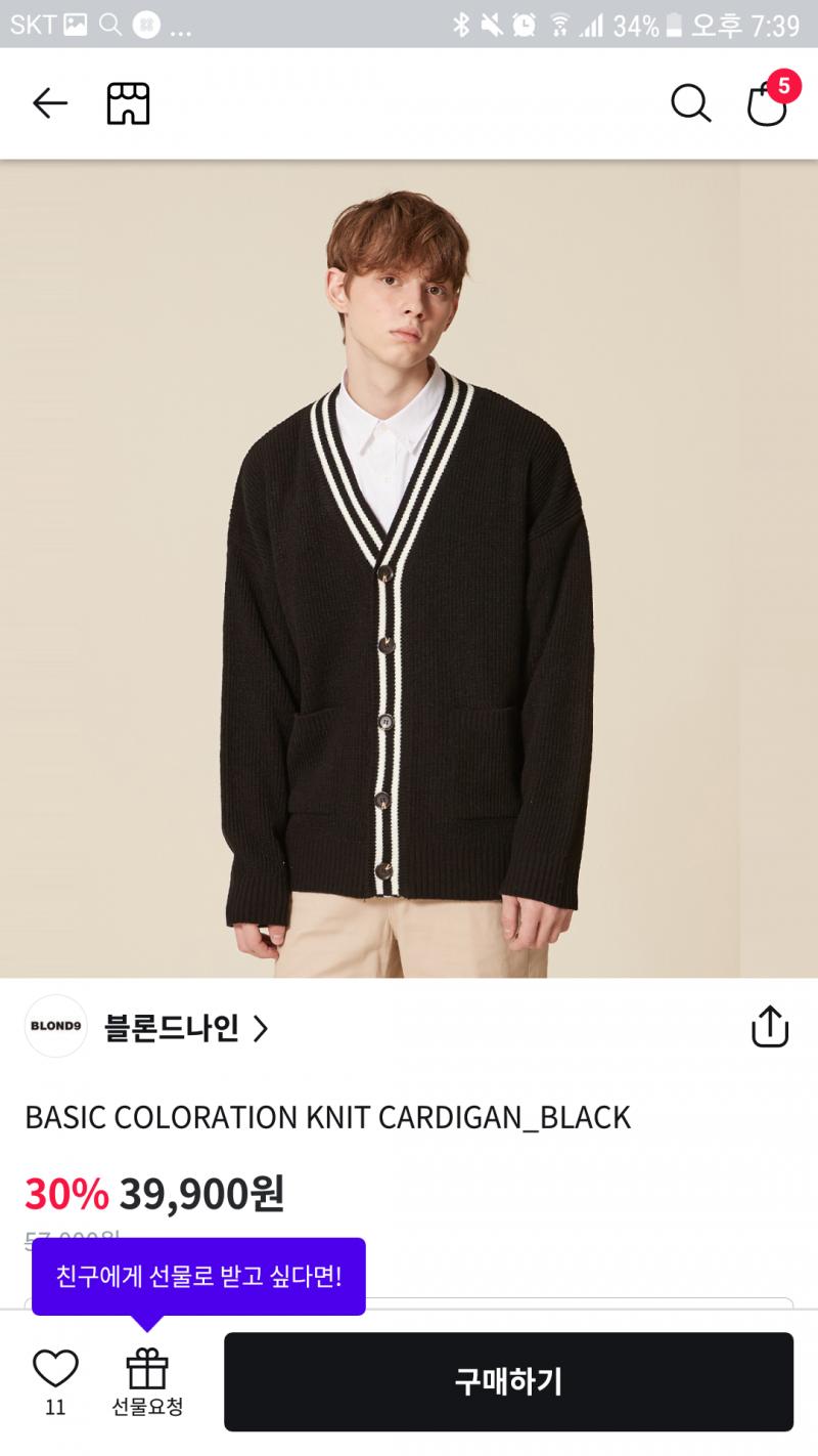 이거야!!