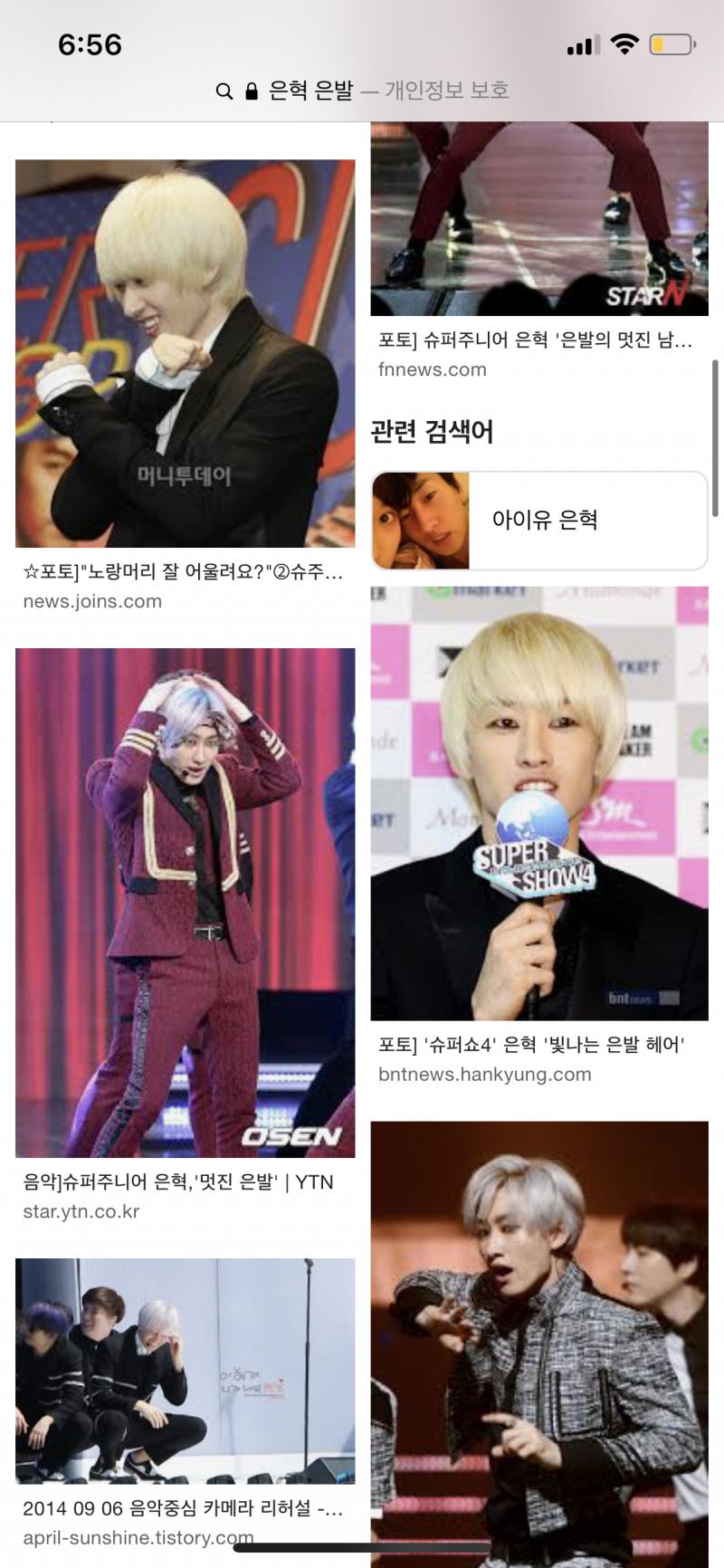 씨발 진짜 울오빠 은발 좀 마마시타 좀 보자는데 씨발 아 진짜 씨이발