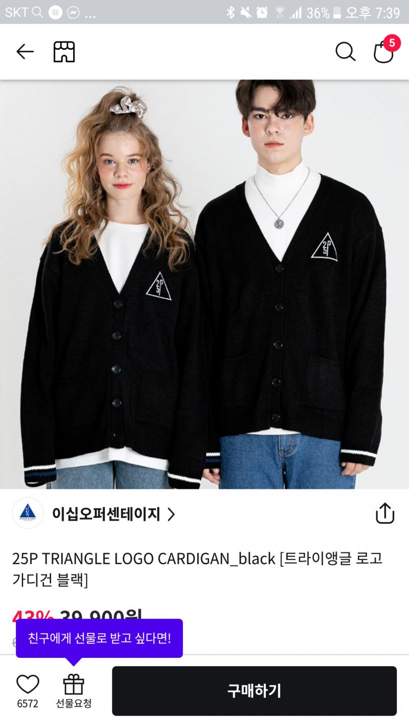 이거야!!