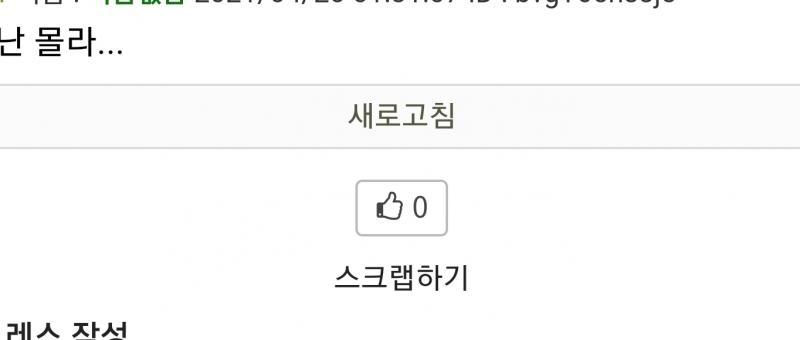 눌러
