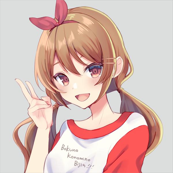 양갈래 갈장발 사랑해♡