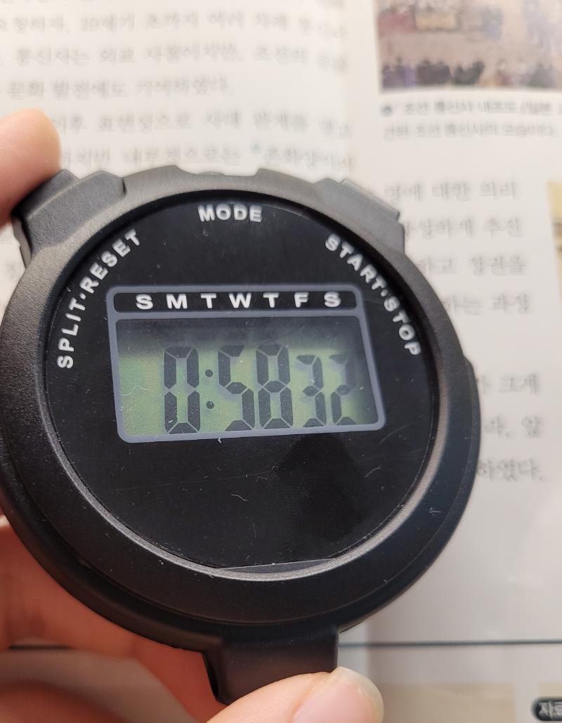 1회독 하고옴