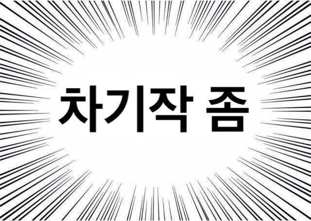 아아아아아아아아아아아아아아아아아아아아아ㅏ아ㅏㅏㅏㅏㅏㅏㅏㅏ
