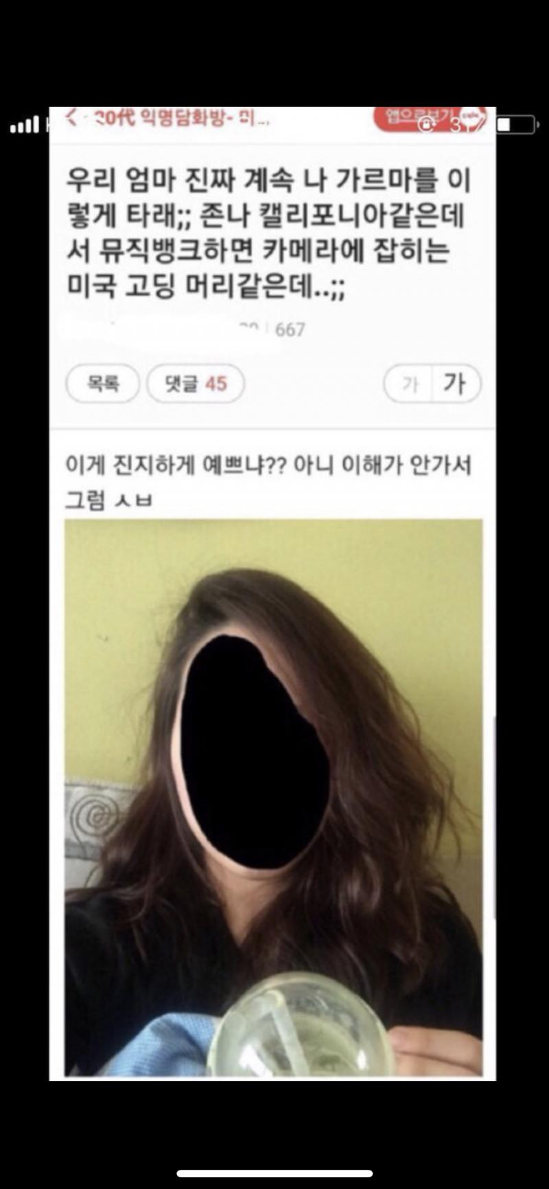 중복이면 미안 이거 내 웃음지뢰...