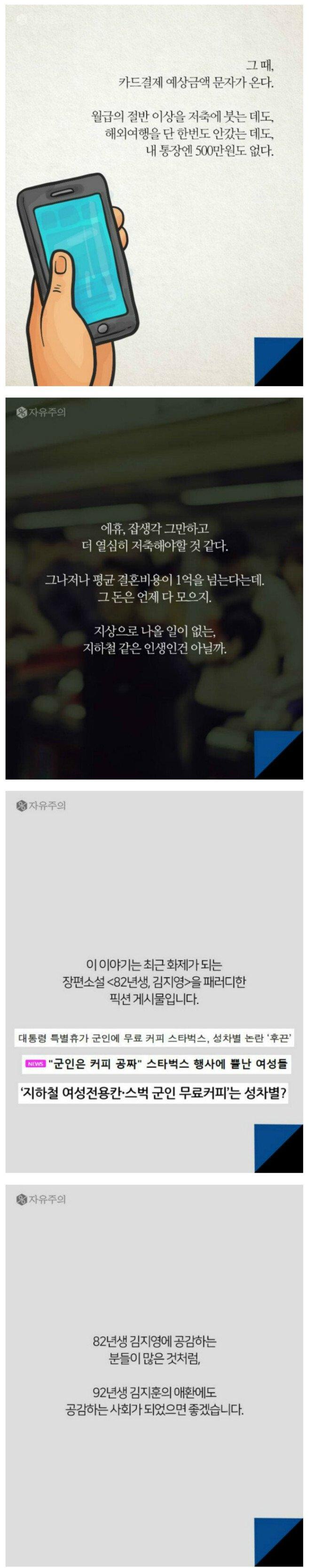 92년 김지훈2