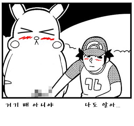 >>47 받고 추가로 남캐 희롱하는 여캐 멜리오다스랑 엘리자베스 딱 성반전만 시킨 정도 근데 이건 서비스신이 아니라 100% 개그여야 함. 초창
