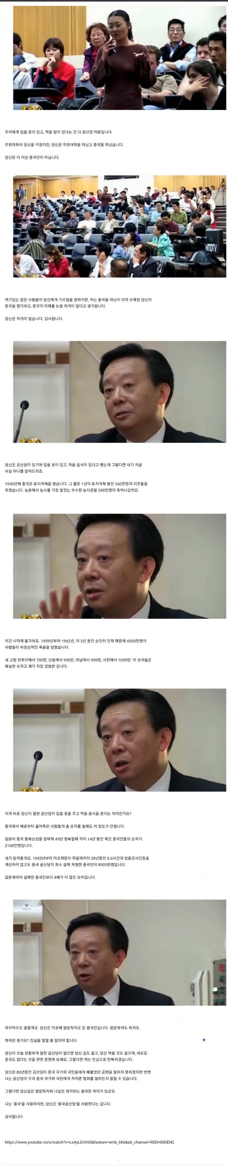 https://m.youtube.com/watch?v=LxAyLEIr0S0 중빠 여덕들은 다른나라 작품 그만 후려치고 이거나 보면서 정신차렸음