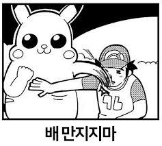 >>47 받고 추가로 남캐 희롱하는 여캐 멜리오다스랑 엘리자베스 딱 성반전만 시킨 정도 근데 이건 서비스신이 아니라 100% 개그여야 함. 초창