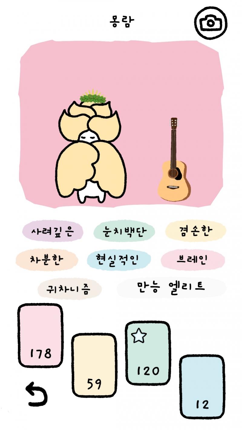 마지막이니까 플렉스...우리 애 이스랜드 갈때 기죽지 말라고 예쁜기타랑 배경 사줬어. 이제 첫번째시련 지났는데 은근 정들었나봐ㅋㅋㅋㅋ