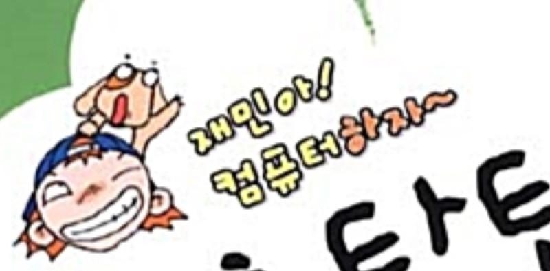 희대의 유해매체