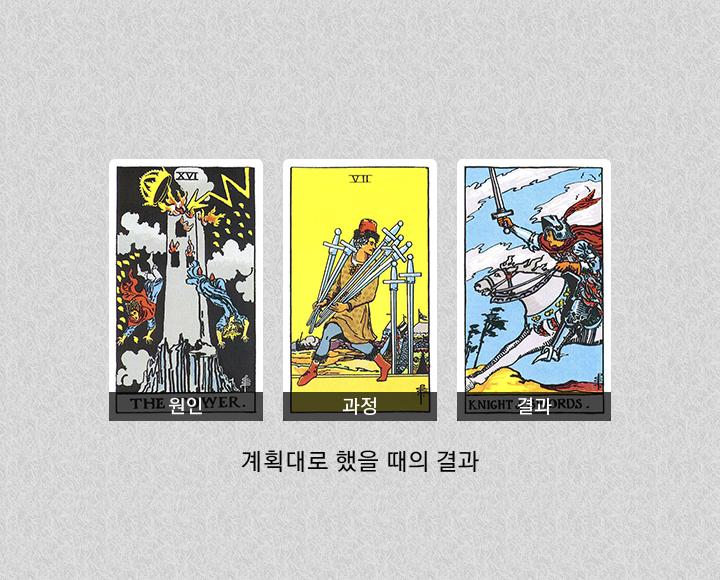 >>585 무슨 일이길래 이런 배열에 원인은 또 벼락 맞은 탑이... 혹시 좀 급하게 시작하게 된 일이야? 갑작스러웠다거나? 아니면 지금 세운
