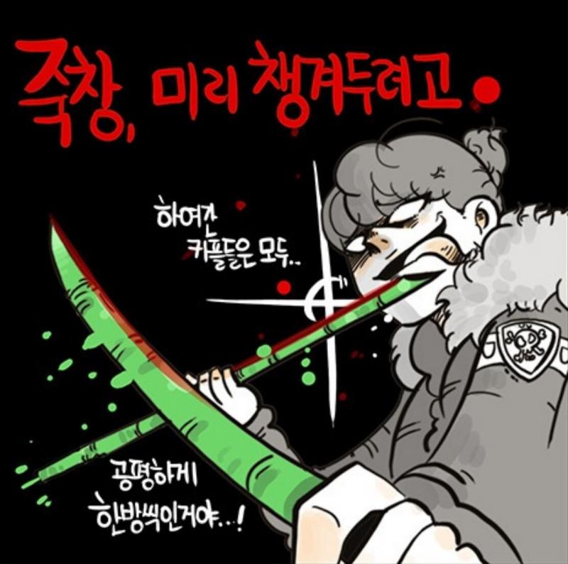 >>13 레주야~ 죽창 가지고 왔어♡ 찾는데 오래걸림 내가 특별히 2개 가져왔다!♡🎵🎵🎵 ( 츄릅)