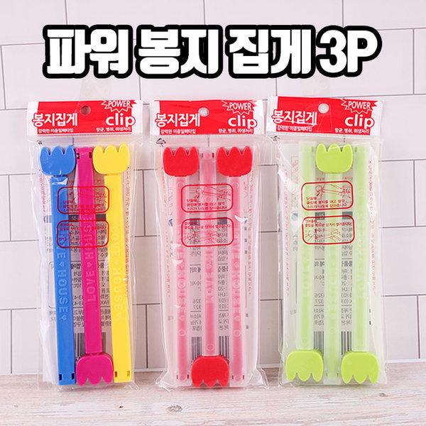 >>55 나인줄알았어... 초딩때 캐릭캐릭체인지같은 마법소녀물을 많이 봤었는데 저렇게 생긴 핑크색이랑 파란색 봉지 집게를 마법봉처럼 가지고 다녔