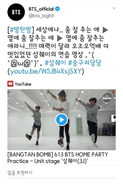 방탄은 안 패는 거 개웃김ㅋㅋㅋ 강약약강ㅋㅋㅋ