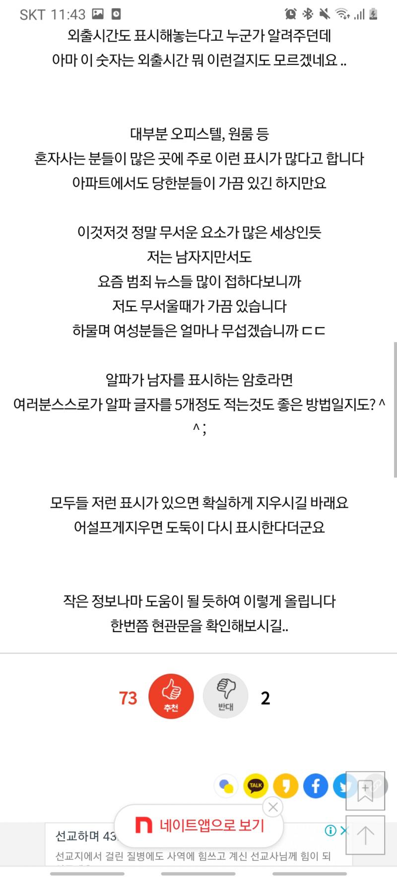 이것두