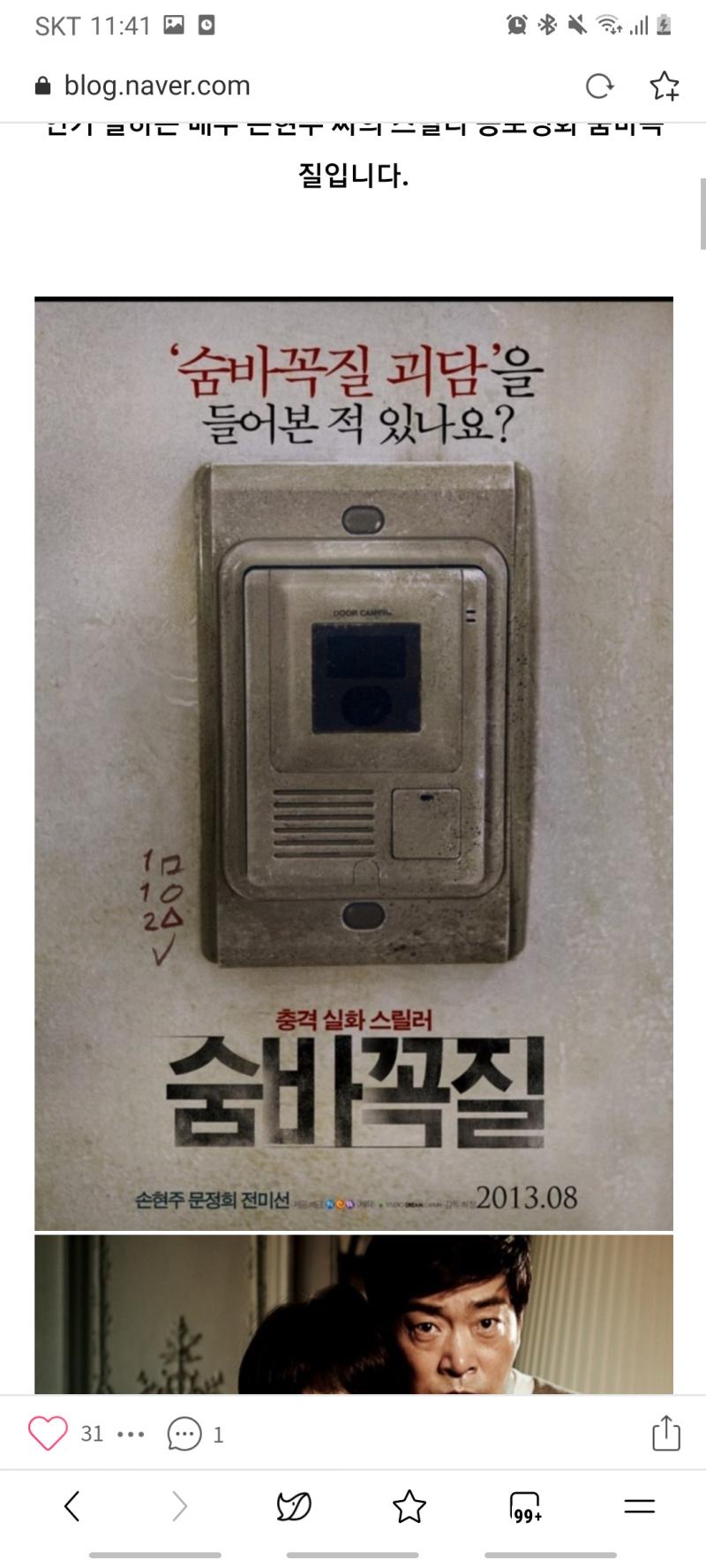 이거