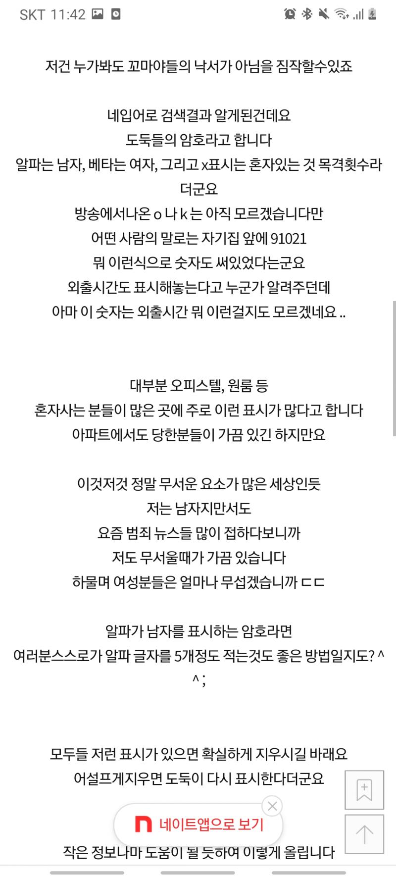 이것두