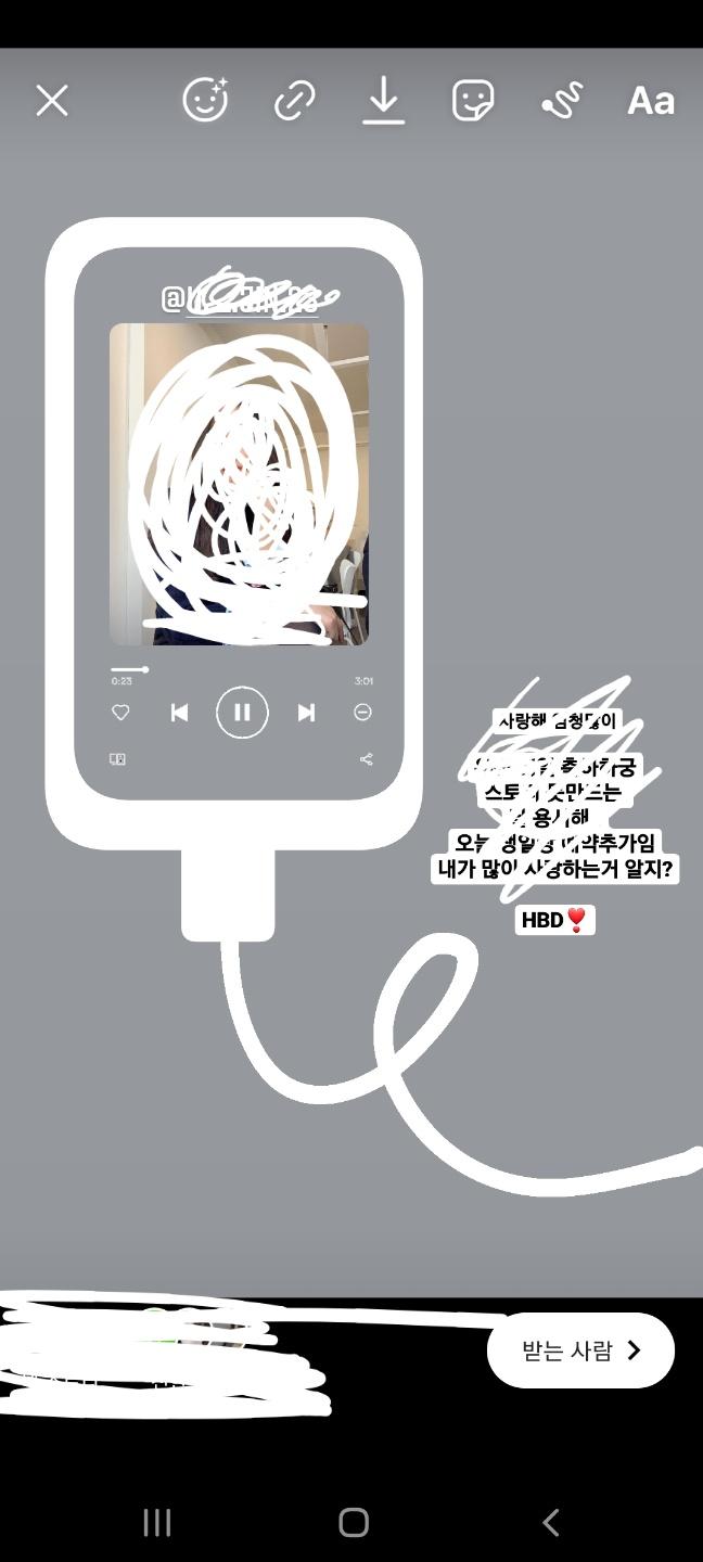 이건데 이상해?