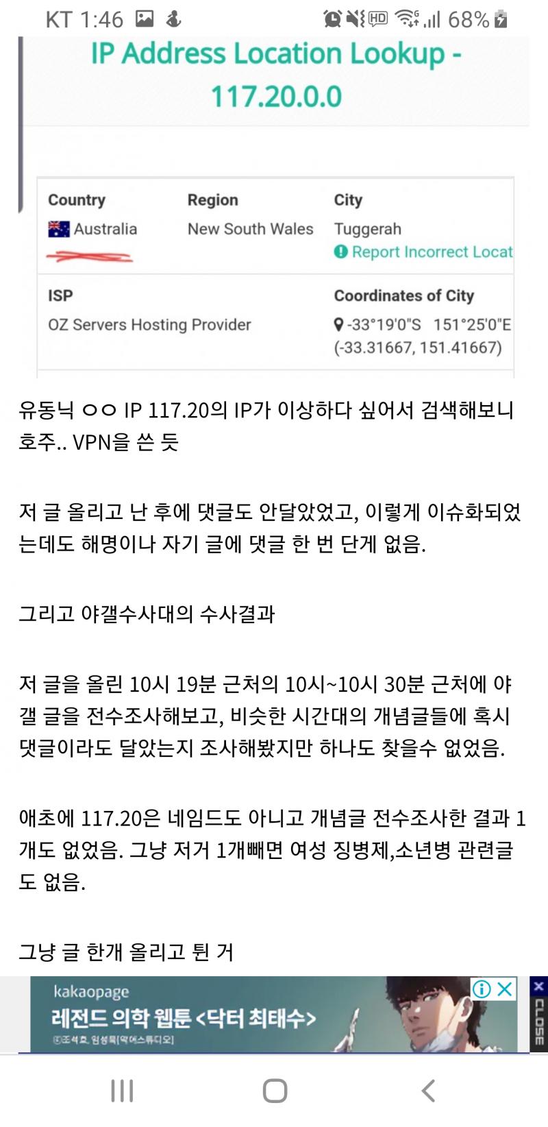 >>54 널 위해서 친절하게 내가 캡쳐까지 해줘서 올려주겠음 1