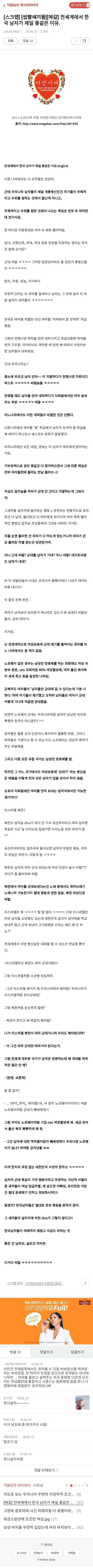 >>17 이거 두개에 대해 해명좀