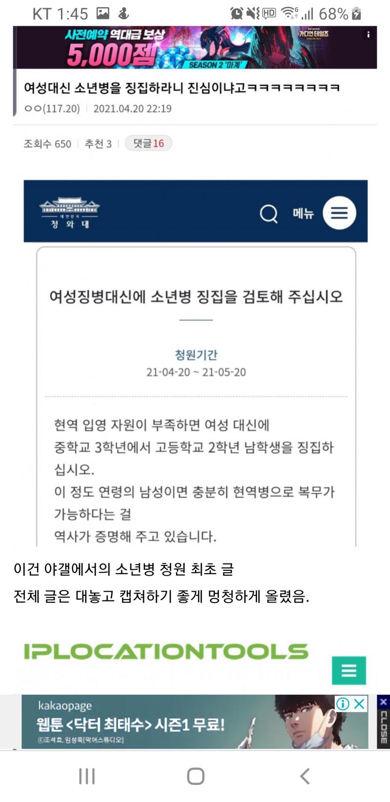 >>54 널 위해서 친절하게 내가 캡쳐까지 해줘서 올려주겠음 1