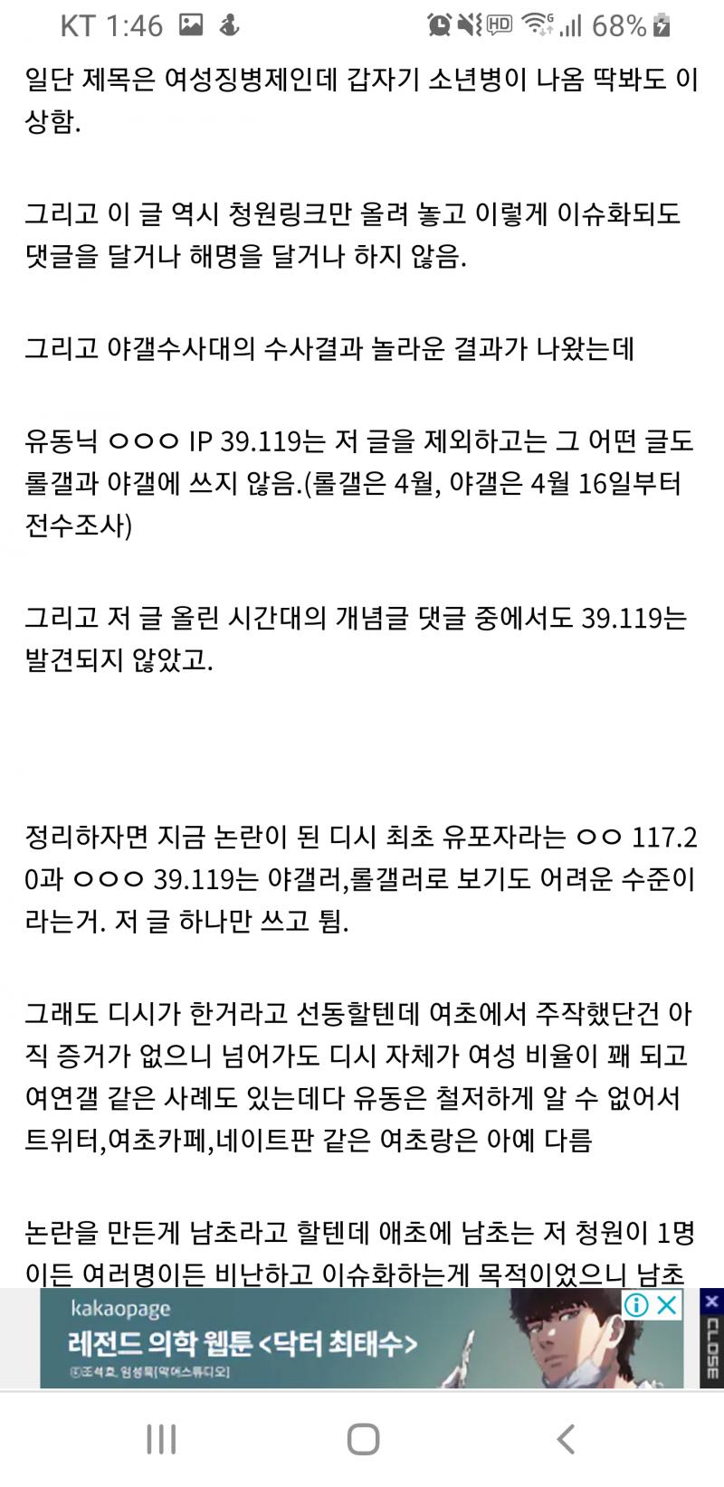 >>54 2
