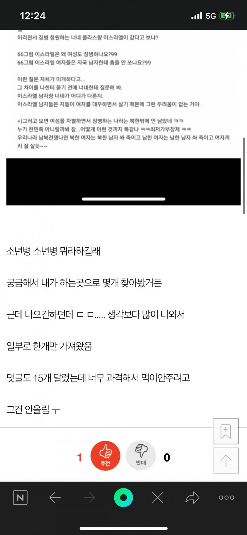 >>17 이거 두개에 대해 해명좀