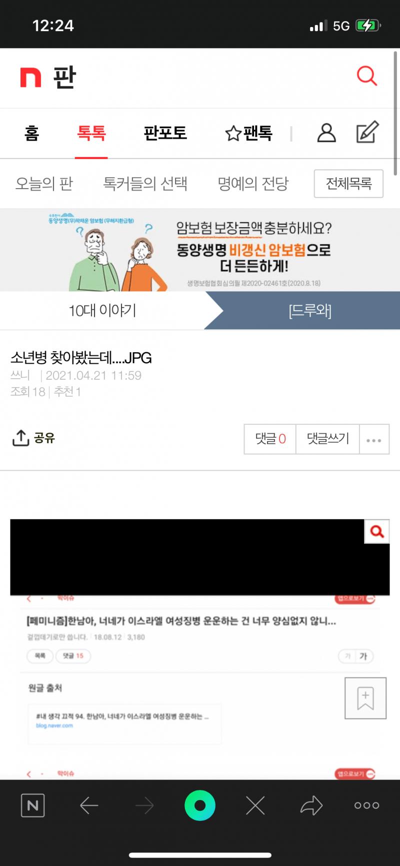 >>25 ^^