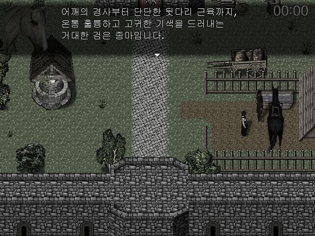 월리엄은 빠르게 저택 밖을 빠져나와 안뜰로 향했다. 안뜰에는 엘리자가 신부의 말을 쓰다듬고 있었다. 엘리자: 정말 멋진 말이야. 확실히 신부의