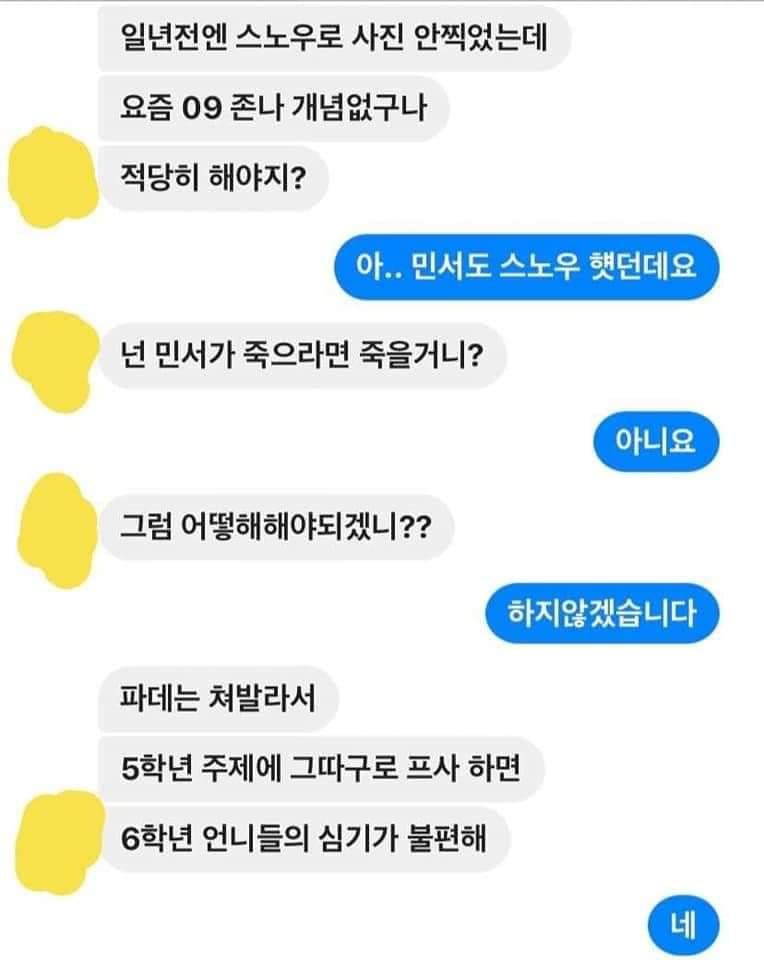너무 웃기다