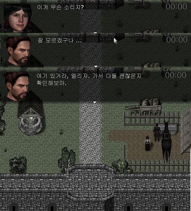 그 때 옥상에서 신부의 비명소리가 들렸다. 아무래도 신부가 총독의 시체를 발견한 듯 하다. 엘리자: 이게 무슨소리죠? 월리엄: 잘 모르겠구나.