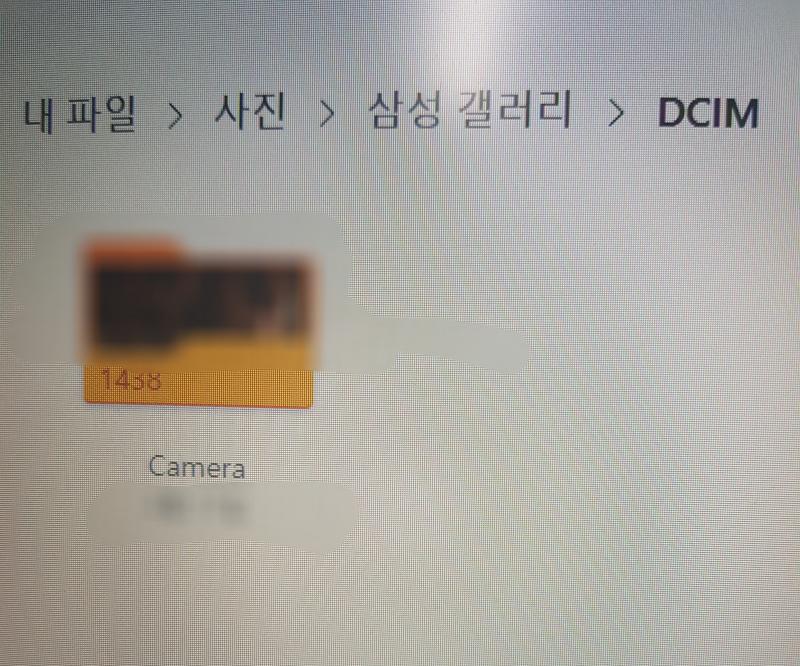 이거 때문에 용량 초과 메시지가 계속 떠..