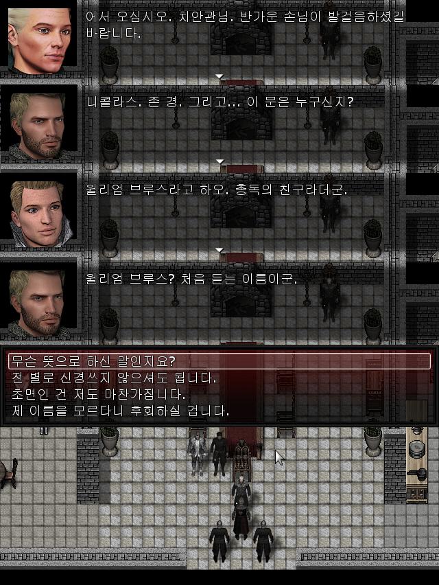잠시 후 신부가 치안관을 데리고 저택으로 돌아왔다. 집사: 어서오십시오. 치안관님. 치안관: 당신은 총독의 집사군. 그리고 존 경도 계시는군요.