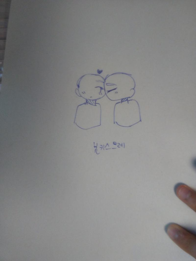 21. 볼키스 트레 22. 내 최애 그려봄 23. MIRA 듣다가 싸지름. 저 연필선을 지우면 어떤 쓰레기가 보일지 두려워서 못지우고 방치중.