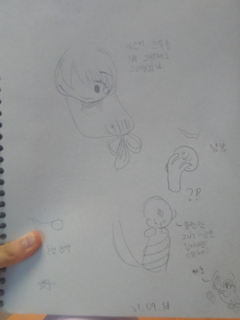 18. 히로아카 아스이 츠유 내 그림체로 그려봄. 미안 츠유.. 19. 내 자캐. 영화 [천문] 보다가 그림. 아니 왜 갑자기 사극영화를 보는데
