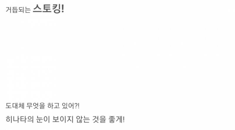 >>31 히나타쪽에 대해서도 애니 행사 인터뷰 다 안 가리고 자신들이 히나타 좋아해서 히나타 밀어준다는 말 자주 하고 다녔고 보루토 행사땐 보루