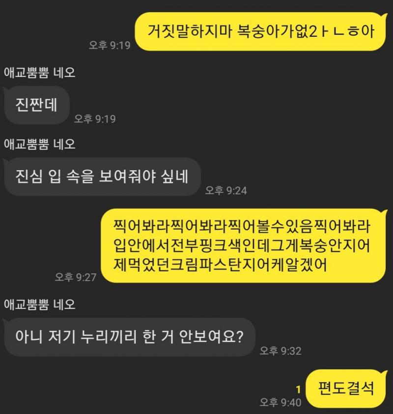 우기기