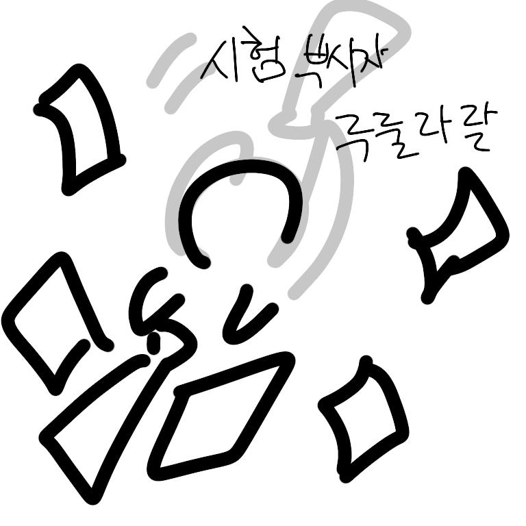 >>294 으아악 내일아녀..? 나의 응원이 조금이라도 힘이 돼줫슴.혀.... 사랑한다 파이팅....>>295 😍😘고마우이....😚😚😚😚 >>2