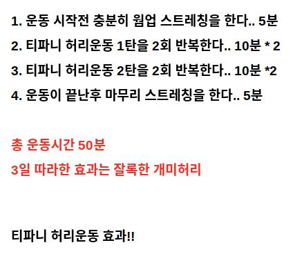 미쳤다리 일단 레주 현제 스펙은 172에 63~65라고 합니다... 목표는 적어도 56 찐목표는 54 오늘 일단 너구리 라면으로 한끼를 채우고나